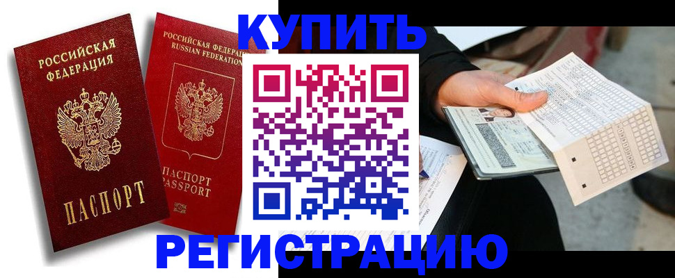 найти адрес прописки в Черкесске